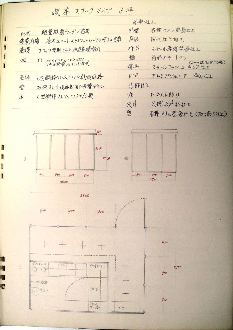 イメージ 1